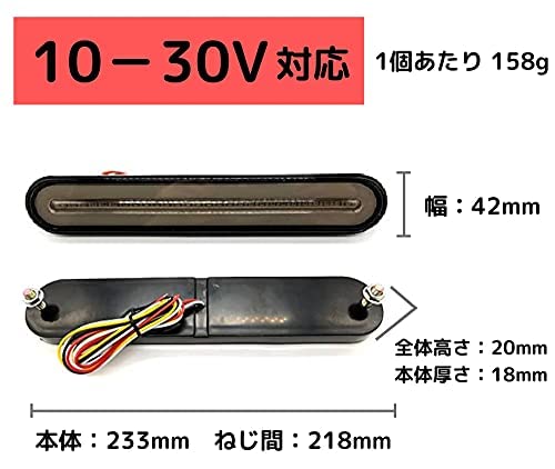 Amazon | LEDテールランプ 2本セット 12V 24V対応 シーケンシャル